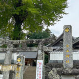 福井白山神社、糸島の自然と歴史を感じる癒しの場所へ