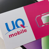UQモバイル、スマホトクするプログラムでお得に乗りかえ