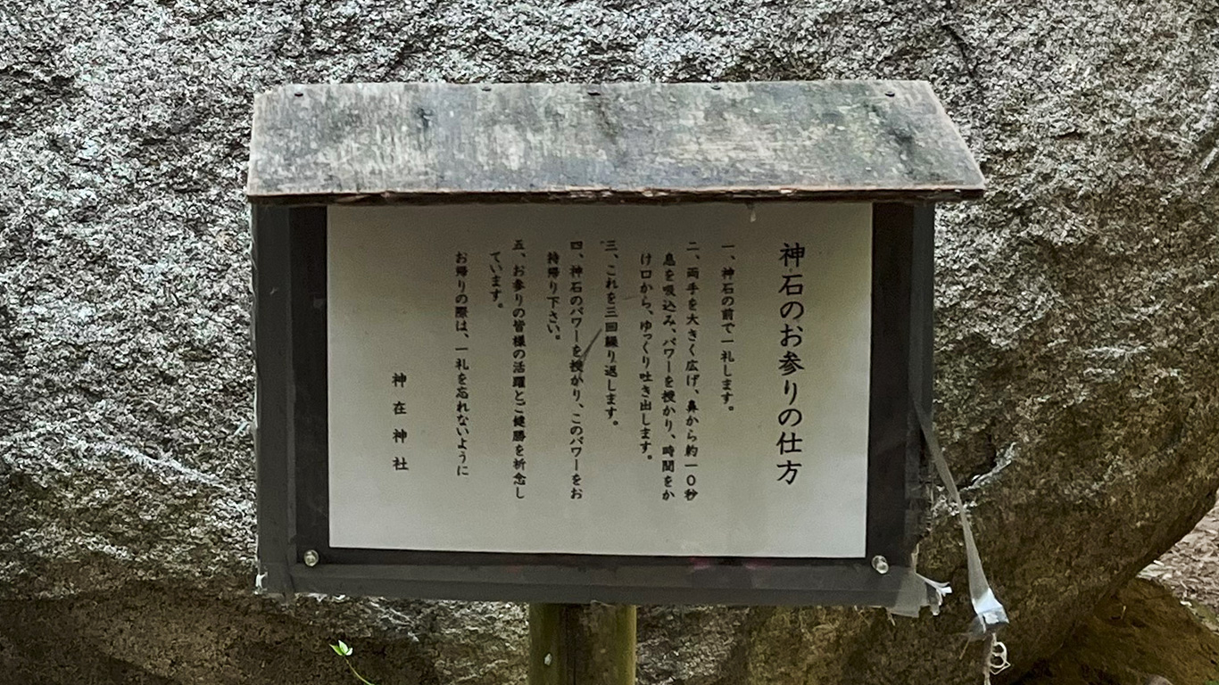 鬼滅の刃 - 看板