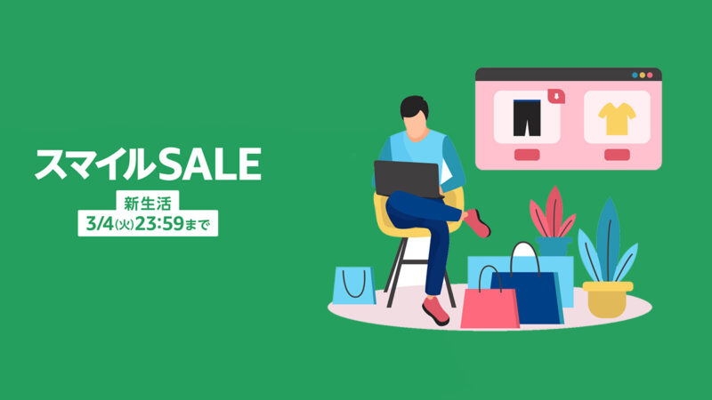 Amazon Fire HD 10 タブレット スマイルSALE