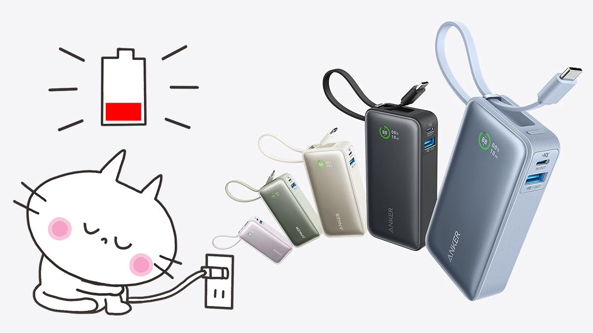 スマホのリチウムイオンバッテリーを長持ちさせる方法