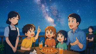 金星―キラキラと輝く秘密 宇宙の不思議を子どもと楽しむ物語
