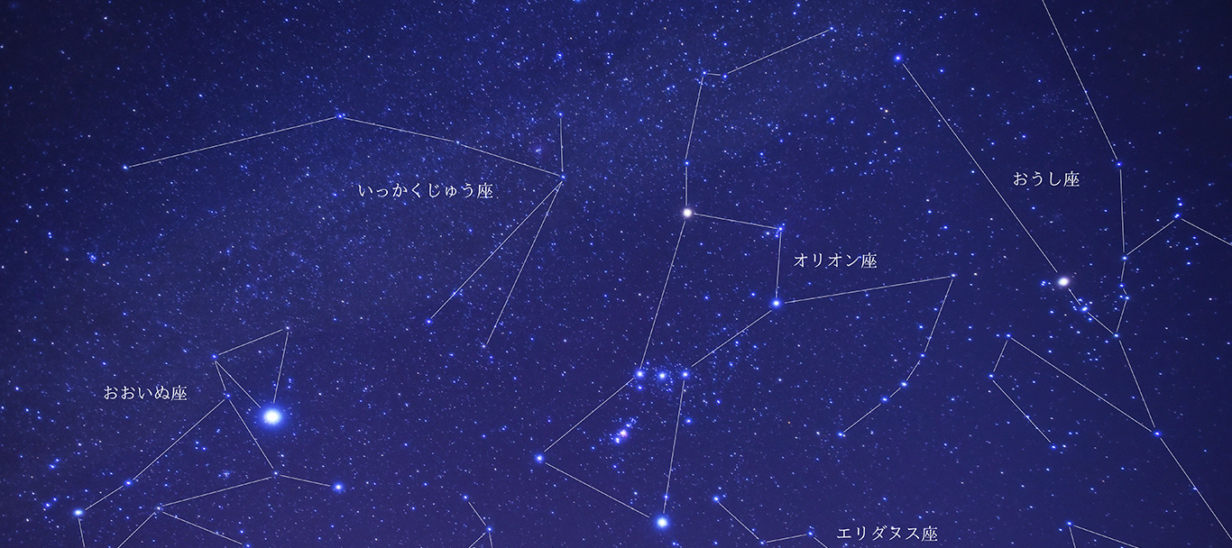 宇宙の不思議を子どもと楽しむ物語