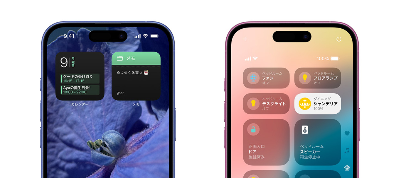 iPhone 16 スマホトクするプログラム