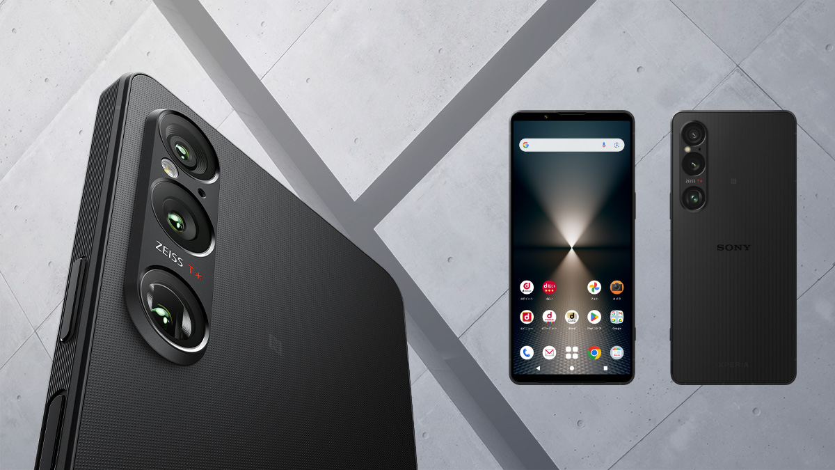 Xperia 1 VI ソニーの先進技術を結集したフラッグシップモデル