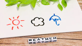 天気図と空気の主役たち 前編：天気を予測できるしくみ