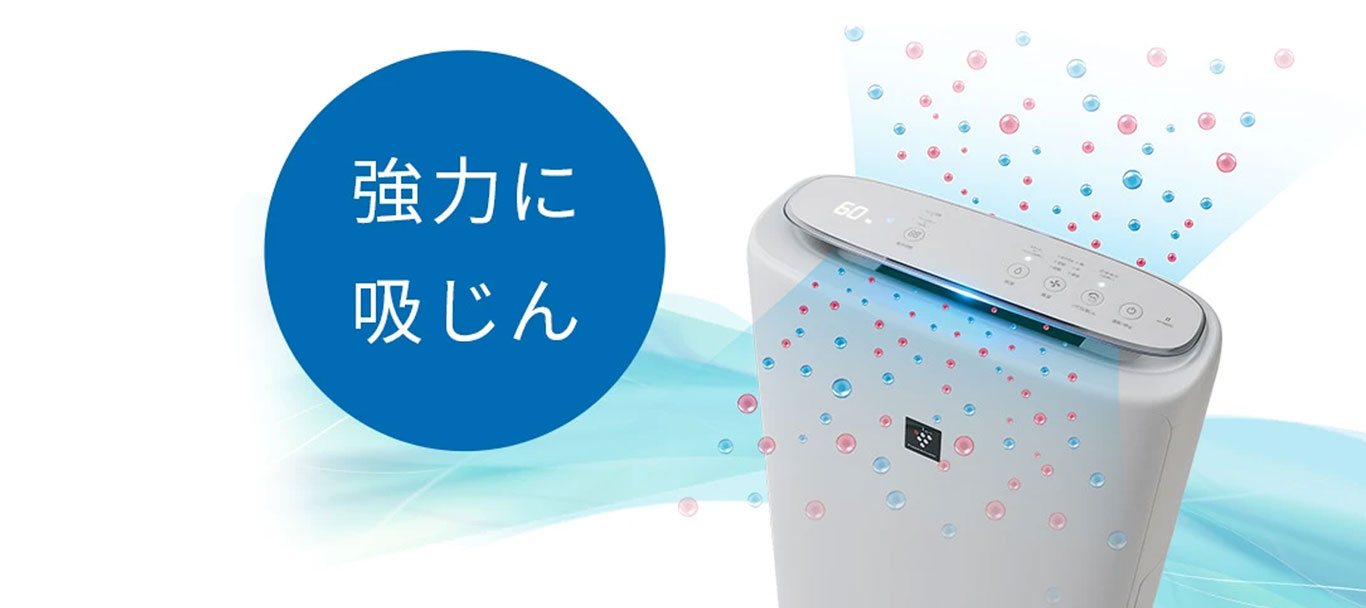 シャープ 空気清浄機 KI-SS50